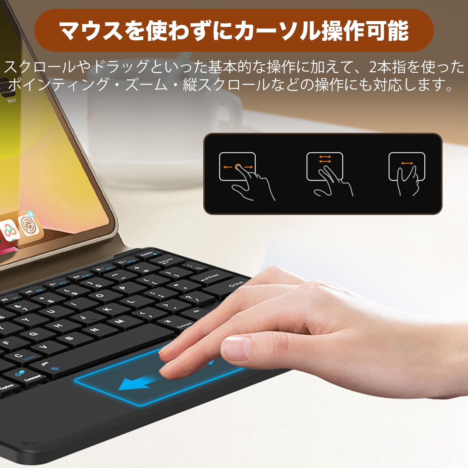 Amazon.co.jp: 【アップデート版】タッチパッド付き Bluetooth